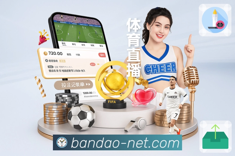 热点赛事热度追踪