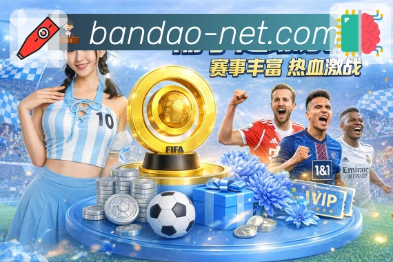 对阵信息库
